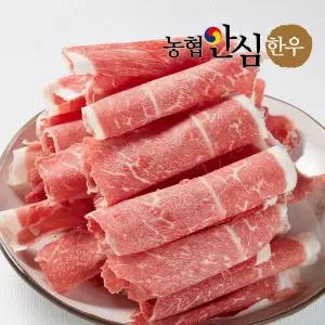 농협안심한우 구이용 대패 300g*2