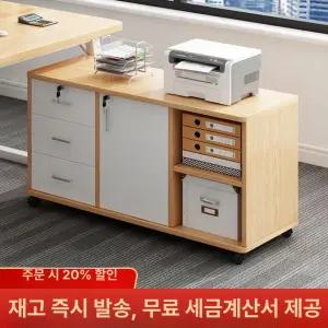 프린터 선반 복합기 컴퓨터 캐비닛 거치대 수납 책상위 이동식 책상 정리대