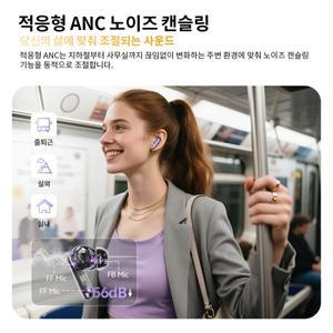 QCY MeloBuds N70 ANC 무선 이어버드 블루투스 6.0 적응형 노이즈 캔슬링 고해상도 오디오 6개 마이크 50시