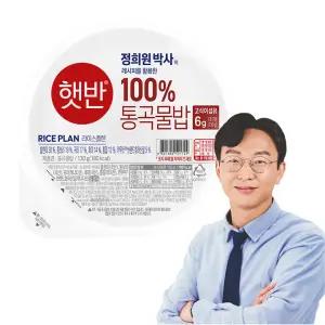 CJ 정희원 박사 레시피햇반 라이스플랜 100%통곡물밥 130gX36개1box 1570636