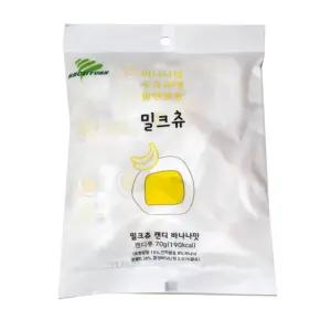 밀크츄 캔디 바나나맛 70g - 소비기한임박 10월 10일