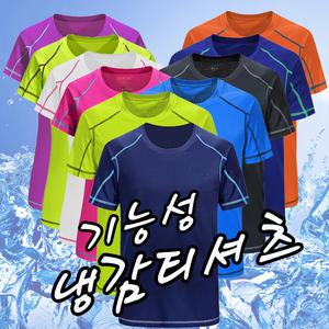 남여 특가 아이스 쿨티셔츠 M~5XL 냉감티셔츠 쿨론티 빅사이즈 기능성 반팔티