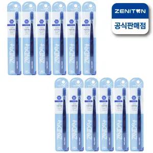 제니덴트 W 화이트닝 미백 치과칫솔 x12개