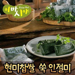 이마시야 현미찹쌀 쑥인절미 영양떡 간식