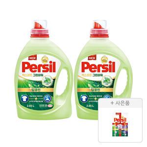 퍼실 엑스퍼트 그린파워 드럼/일반 겸용 2.65L, 2개 + 증정(파워젤 라벤더듀얼  파우치 300mL, 1개)