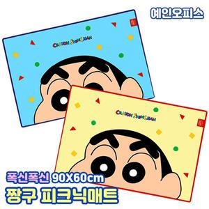 짱구 피크닉매트 (소) 짱구는못말려 폭신폭신 돗자리 휴대용 소풍 야외 공원 캠핑 야외매트 캠핑용품