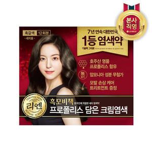 리엔 흑모비책 프로폴리스 새치염색약 480g 흑갈색 x 1개 (총 12회분 대용량)