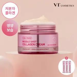 VT 리들샷 콜라겐 크림 기획세트(크림+스틱파우치 3개)