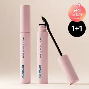 [1+1]  잉크 올 블랙 카라