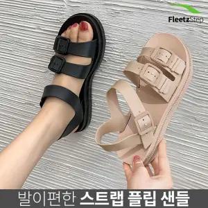 플릿츠스텝 여성젤리슈즈 스트랩 아쿠아샌들 편한 경량 여성여름샌들
