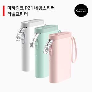 ML-P21 라벨 프린터  휴대용  네임 스티커