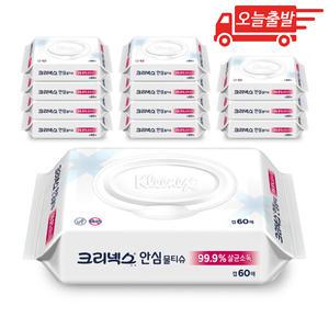 오늘출발 크리넥스 안심 물티슈 캡형 60매 12개