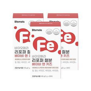 [바이오메라] 리포퍼 철분 베이비 앤 키즈 3개세트 (30포x3)