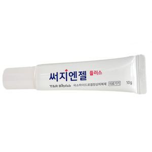 제로이드 써지엔젤 플러스 10g 1개 / 써클