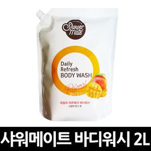 샤워메이트 리프레시 바디워시 2000ml x 6개 / 데일리 리프레쉬 망고 대용량 리필용 상큼한망고향 휴대용