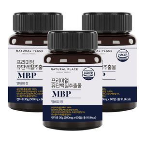 프리미엄 MBP 엠비피 유청 단백질 500mg x 60정 3병