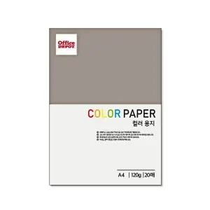 E2 컬러색지 120g A4 20매 우유색 프린트용지