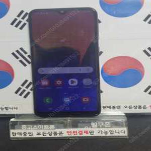 (일구폰) 삼성 갤럭시A10e A102N 32G 공기계 중고폰 중고스마트폰