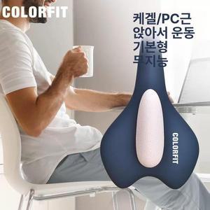 내전근 괄약근 케겔운동기 자동 쪼임이 운동기구
