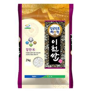 농협 임금님표 이천쌀