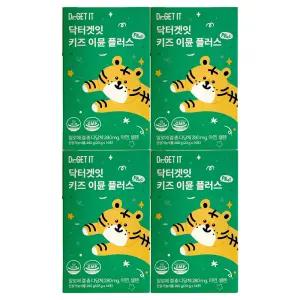 닥터겟잇 키즈 이뮨 플러스 20g x 14포 4개 / 써클