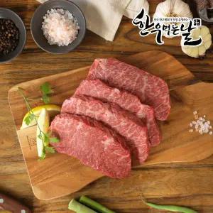 [전국한우협회]한우먹는날 한우1++구이세트 10팩 (1.5kg)