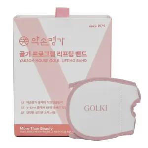 약손명가 작은얼굴관리 골기프로그램 리프팅밴드 pro