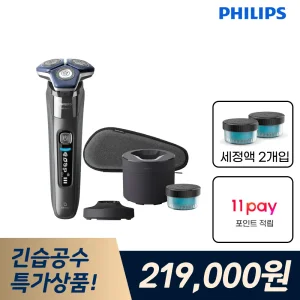 [추가 세정액 2개입/쇼핑백 증 정] 필립스 SkinIQ 7000 시리즈 전기면도기 S7887/72 다