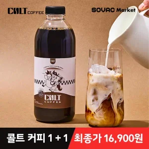 [최종가 16,900원] 1+1 콜트커피 콜드브루 더치커피 커피 원액 1,000ml 슬로우팩토리