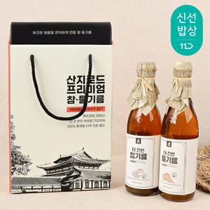[홍주부]저온압착 당일착유 참기름 350ml+350ml (선물포장)