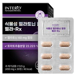 [인테로] 식물성 멜라토닌 2mg 함유 멜라-Rx 30정 X 1박스 (1개월분)