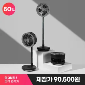 프롬비 타워스톰 접이식 무선 써큘레이터 FG261 쿨그레이