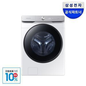 [으뜸효율]혜택가 76만 삼성 AI 세탁기 WF21DG6650BW 21kg 화이트 드럼세탁기