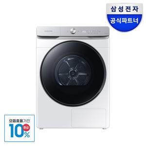 [으뜸효율]혜택가 95만 삼성 그랑데 AI 건조기 DV19T8745BW 19kg 화이트