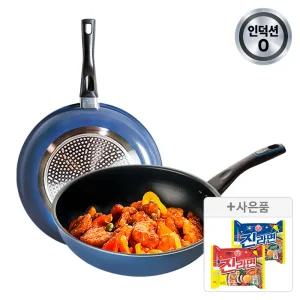 [최대40%쿠폰+라면증정] 도루코 애쉬블루 IH겸용 프라이팬 2종세트 (28cm+궁중28cm)