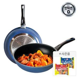 [최대40%쿠폰+라면증정] 도루코 애쉬블루 IH겸용 프라이팬 2종세트 (30cm+궁중30cm)