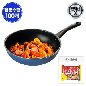 [한정수량100개+라면증정] 도루코 퓨어라이트 애쉬블루 (일반) 궁중팬 28cm