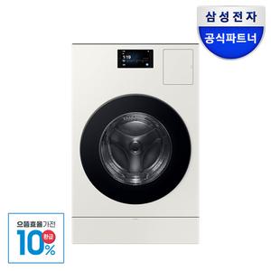 [으뜸효율]삼성 비스포크 AI콤보 올인원 세탁기건조기 WD90F25CHY 25kg+18kg 그레이지