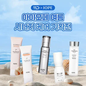 [쿠폰+카드+묶음할인]아이오페 UV선프로텍터/슈퍼바이탈/XMD 스템3/비타민C/레티놀 외