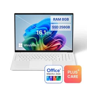 베이직북16 8GB/256GB실속패키지 (한컴오피스+AS 2년) 사무용 인강용 업무용 노트북