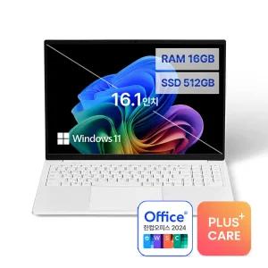 베이직북16 16GB/512GB실속패키지 (한컴오피스+AS 2년) 사무용 인강용 업무용 노트북