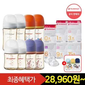 [즉시15+중복12%+Gift] 더블하트 모유실감 PPSU젖병 160ml 트윈팩+젖꼭지 2개입 (SS~3