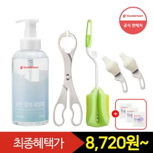 [즉시15+중복12%+Gift] 더블하트 젖병&젖꼭지 세정용품 모음 (젖병솔/브러쉬/소독집게