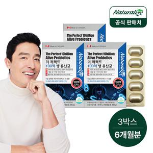 [내일도착] 네추럴라이즈 더 퍼펙트 100억 보장 생 장 유산균 3박스 (6개월분)/프로바