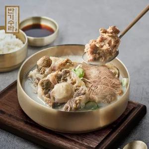 [반기수라] 소꼬리가 들어있는 진한 사골곰탕 500g X 5팩
