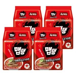 [최종 9,900]맵탱 흑후추소고기라면 16입