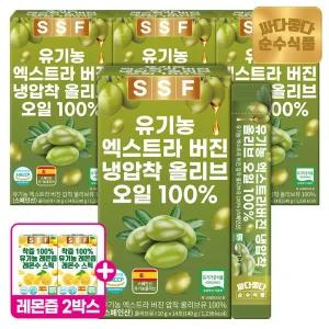 [레몬즙28포더] 순수식품 유기농 엑스트라버진 올리브오일 4박스 100% 냉압착 피쿠알