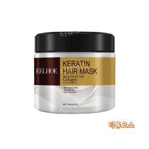 1+1 콜라겐 헤어팩 100g 헤어 리페어 앤 모이스처라이징 헤어팩 티류으스