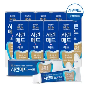 [내일도착] 부광 시린메드 에프 125g 10개 / 무색소 무보존제 시린이 잇몸 케어 치약