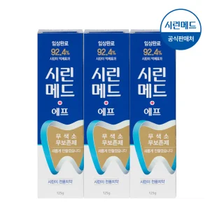 [내일도착] 부광 시린메드 에프 125g 3개 / 무색소 무보존제 시린이 잇몸 케어 치약 추